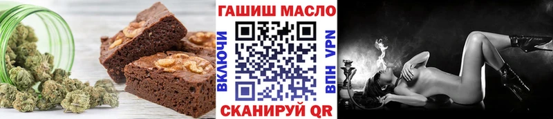 Еда ТГК марихуана  Купить  Когалым 
