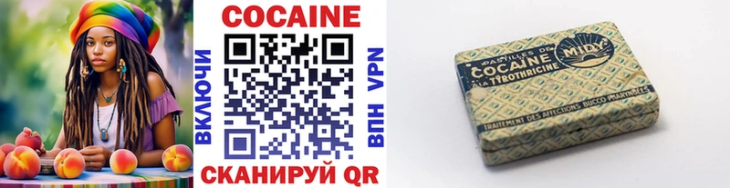 Купить закладки  Когалым  КОКАИН Перу 