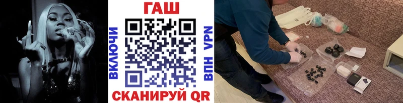 ГАШ ice o lator Когалым