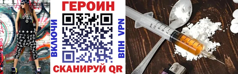 Купить закладки  Когалым  Героин Heroin 