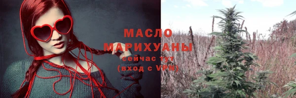 бутик Елизово