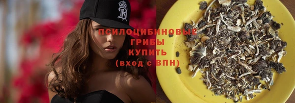 бутик Елизово