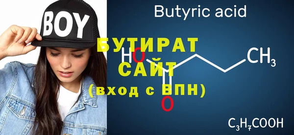 спиды Елабуга