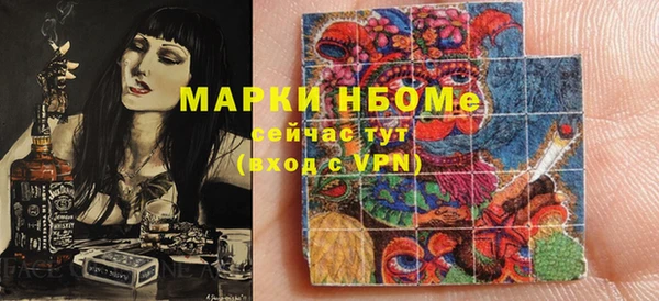 бутик Елизово