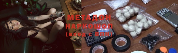 бутик Елизово