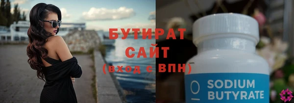 спиды Елабуга