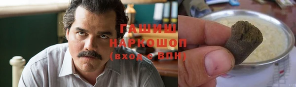 бутик Елизово