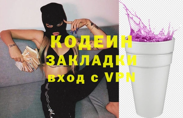 бутик Елизово