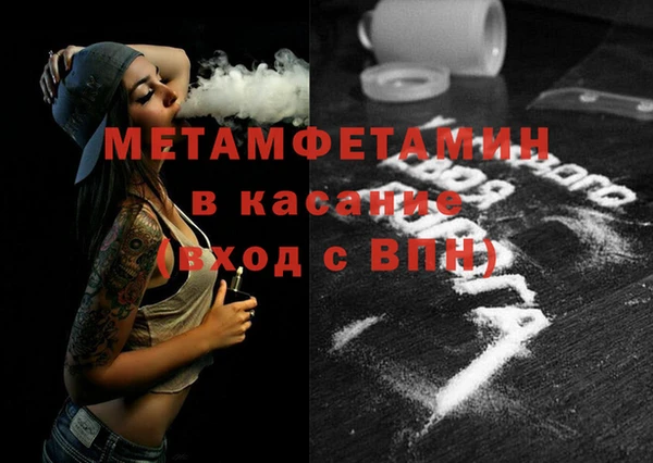 бутик Елизово