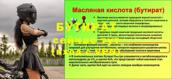 бутик Елизово