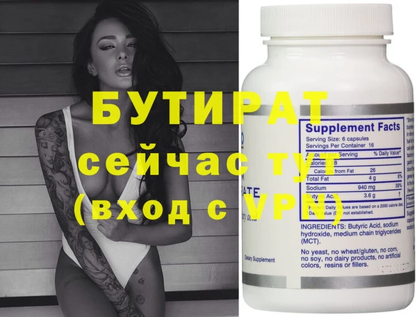 PSILOCYBIN Ельня