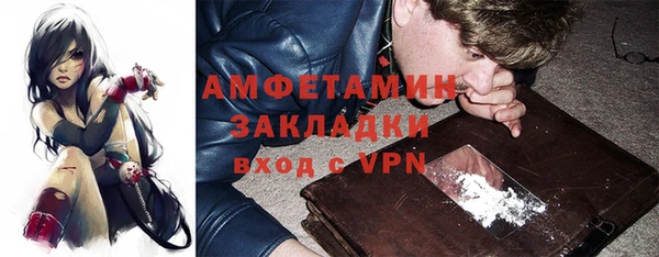 бутик Елизово