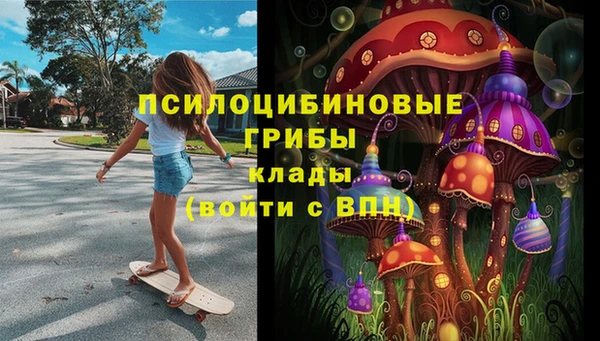 бутик Елизово