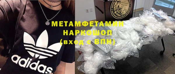 бутик Елизово
