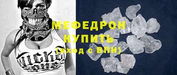 спиды Елабуга