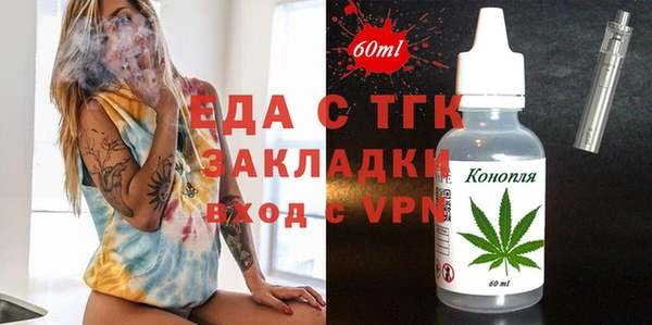спиды Елабуга