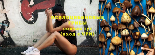 бутик Елизово