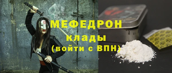 спиды Елабуга