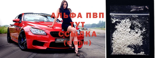 бутик Елизово