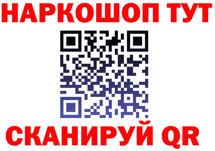 ЭКСТАЗИ VHQ зеркало это кракен Когалым
