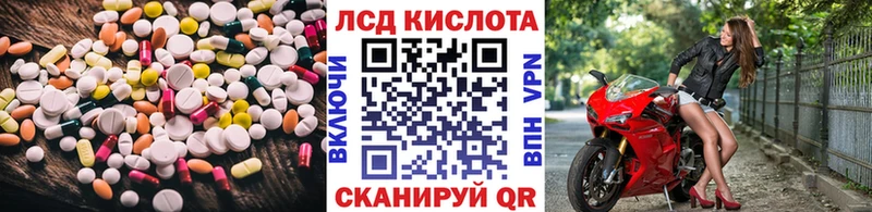 Купить  Когалым  Лсд 25 экстази ecstasy 