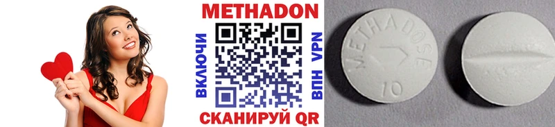 Купить  Когалым  МЕТАДОН мёд 