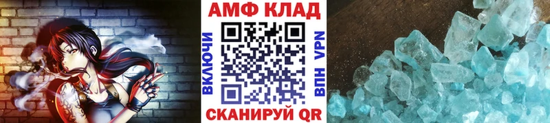 Купить где  Когалым  Первитин Декстрометамфетамин 99.9% 
