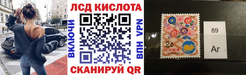 Купить закладки  Когалым  Наркотические марки 1,8мг 