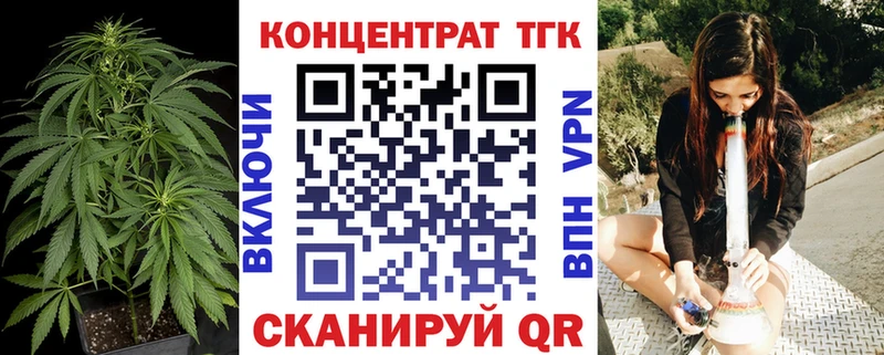 Купить  Когалым  ТГК Wax 