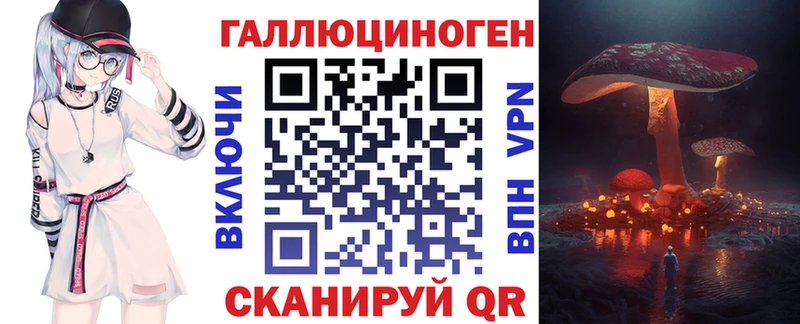 Псилоцибиновые грибы MAGIC MUSHROOMS  Купить  Когалым 